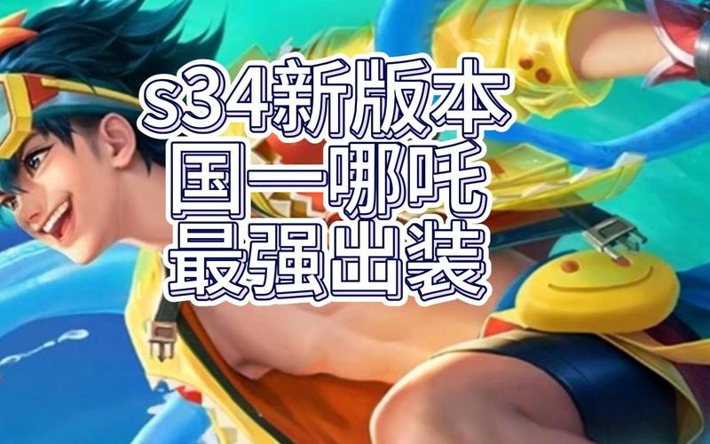王者荣耀神仙组合搭配技能-王者荣耀神仙组合搭配技能有哪些？-第5张图片-ikk游戏