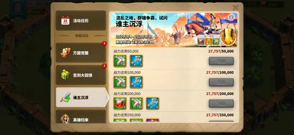 万国觉醒五代弓搭配-万国觉醒三代弓兵武将?-第1张图片-ikk游戏 万国觉醒五代弓搭配-万国觉醒三代弓兵武将?-第1张图片-ikk游戏
