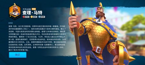 万国觉醒五代弓搭配-万国觉醒三代弓兵武将?-第4张图片-ikk游戏 万国觉醒五代弓搭配-万国觉醒三代弓兵武将?-第4张图片-ikk游戏