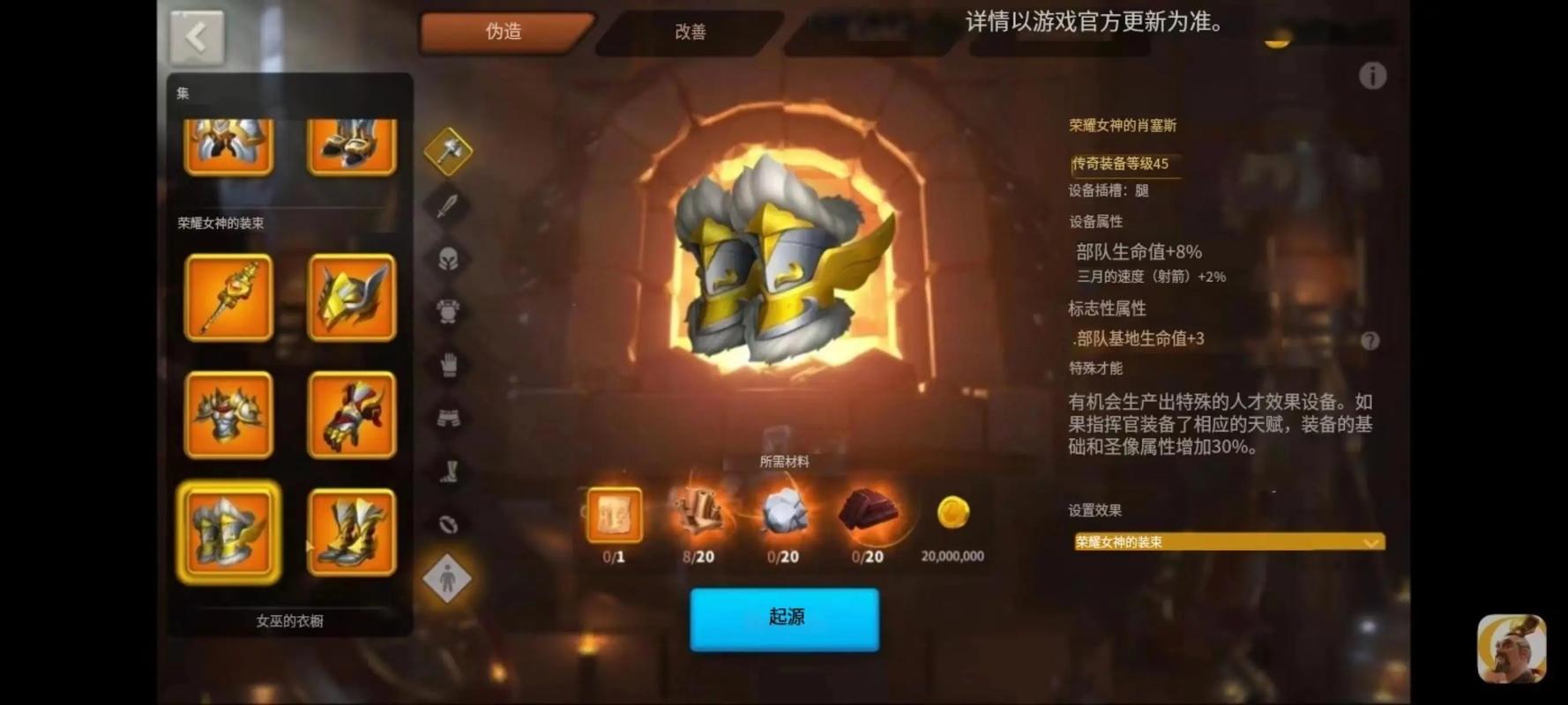 万国觉醒五代弓搭配-万国觉醒三代弓兵武将?-第6张图片-ikk游戏 万国觉醒五代弓搭配-万国觉醒三代弓兵武将?-第6张图片-ikk游戏