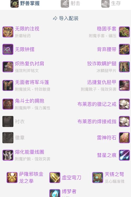 阴阳师装备获取攻略,阴阳师装备能卖钱吗-第2张图片-ikk游戏 阴阳师装备获取攻略,阴阳师装备能卖钱吗-第2张图片-ikk游戏