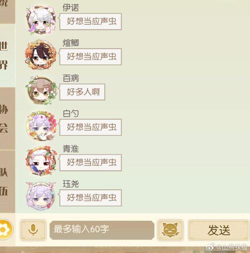 阴阳师装备获取攻略,阴阳师装备能卖钱吗-第4张图片-ikk游戏 阴阳师装备获取攻略,阴阳师装备能卖钱吗-第4张图片-ikk游戏