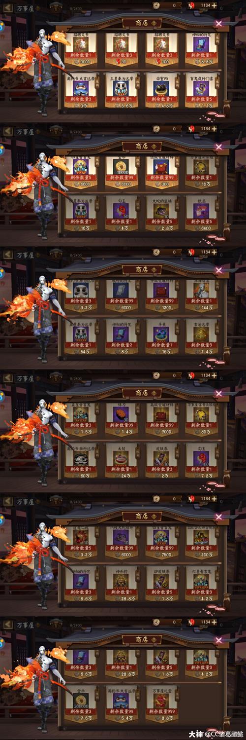 阴阳师万事屋5级怎么搭配_阴阳师万事屋活动时间什么时候结束-第1张图片-ikk游戏 阴阳师万事屋5级怎么搭配_阴阳师万事屋活动时间什么时候结束-第1张图片-ikk游戏