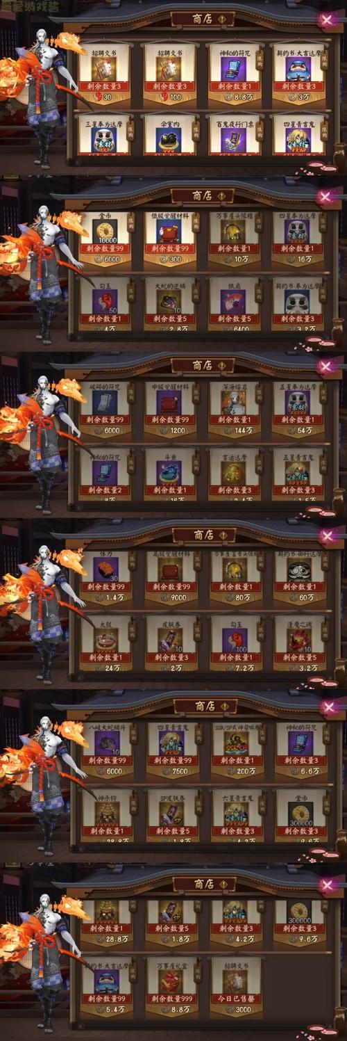 阴阳师万事屋5级怎么搭配_阴阳师万事屋活动时间什么时候结束-第5张图片-ikk游戏 阴阳师万事屋5级怎么搭配_阴阳师万事屋活动时间什么时候结束-第5张图片-ikk游戏