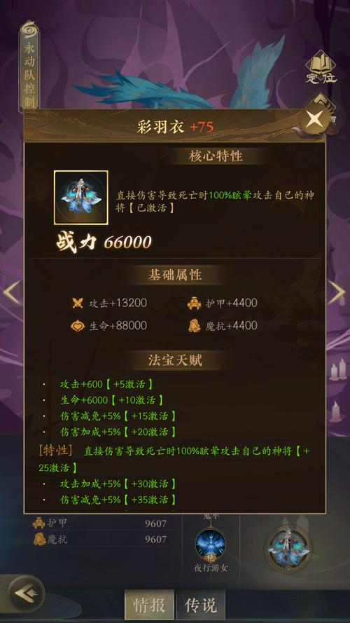 阴阳师特典攻略-阴阳师特典攻略图?-第2张图片-ikk游戏 阴阳师特典攻略-阴阳师特典攻略图?-第2张图片-ikk游戏