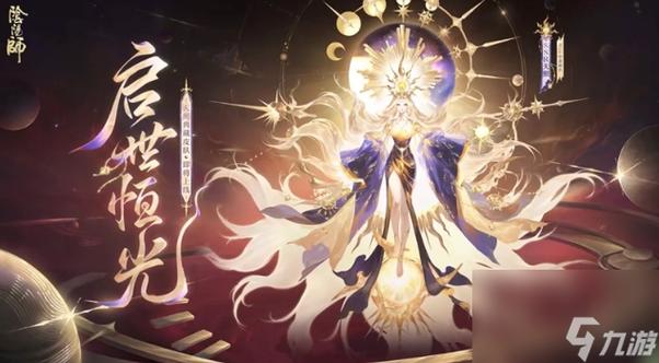 阴阳师特典攻略-阴阳师特典攻略图?-第3张图片-ikk游戏 阴阳师特典攻略-阴阳师特典攻略图?-第3张图片-ikk游戏