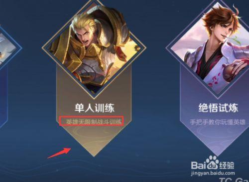 王者荣耀技术攻略_王者荣耀技术攻略在哪里-第1张图片-ikk游戏