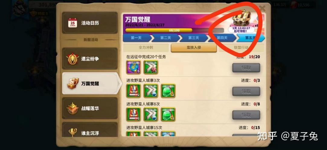万国觉醒新压堡攻略-万国觉醒新版压堡?-第1张图片-ikk游戏 万国觉醒新压堡攻略-万国觉醒新版压堡?-第1张图片-ikk游戏