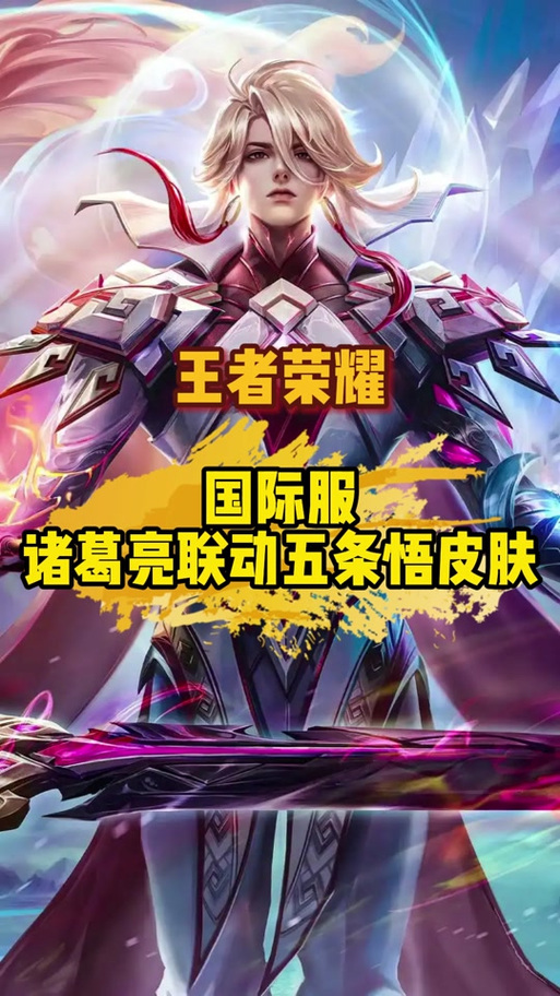 王者荣耀职场服搭配男，王者荣耀职业装-第2张图片-ikk游戏