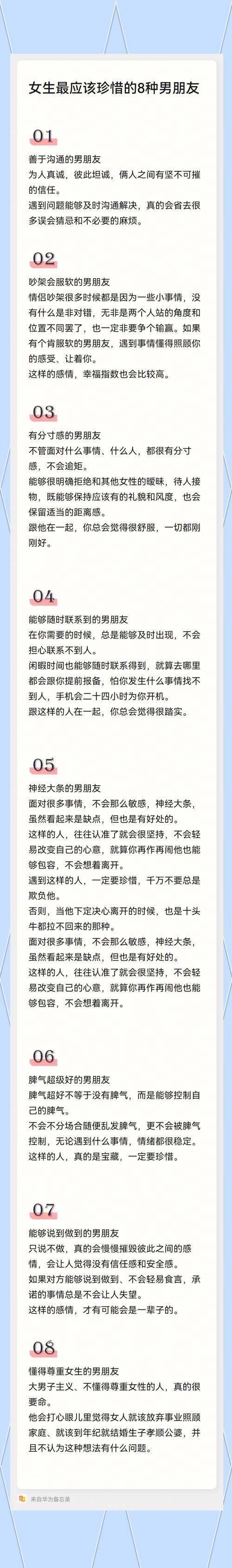王者荣耀职场服搭配男，王者荣耀职业装-第5张图片-ikk游戏