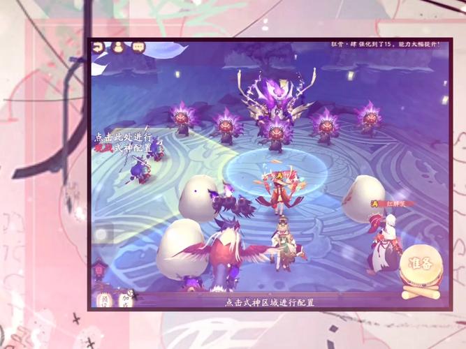 阴阳师攻略觉醒_阴阳师 觉醒-第1张图片-ikk游戏