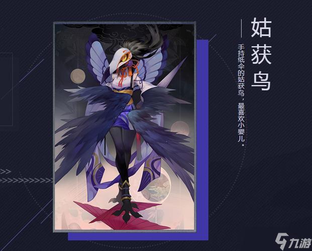 阴阳师攻略觉醒_阴阳师 觉醒-第3张图片-ikk游戏