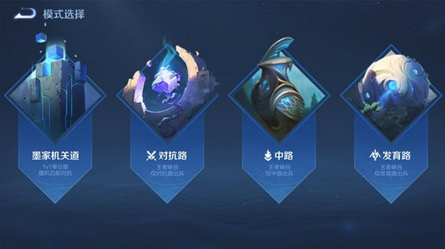 王者荣耀最强先锋阵容搭配_王者荣耀中最强阵容-第4张图片-ikk游戏 王者荣耀最强先锋阵容搭配_王者荣耀中最强阵容-第4张图片-ikk游戏
