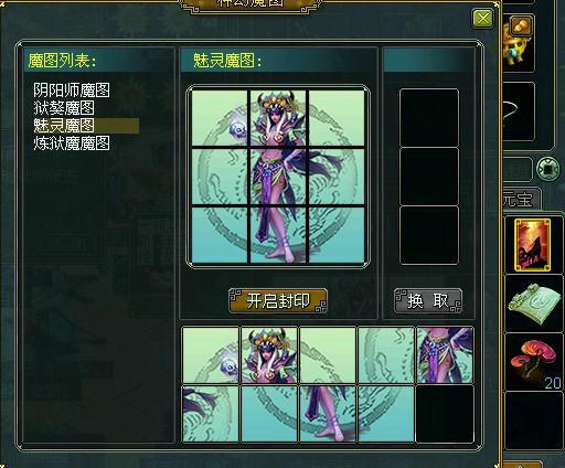 阴阳师地府怎么搭配,阴阳师地鬼攻略-第1张图片-ikk游戏 阴阳师地府怎么搭配,阴阳师地鬼攻略-第1张图片-ikk游戏