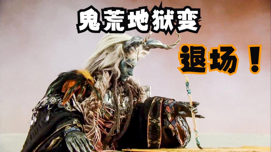 阴阳师地府怎么搭配,阴阳师地鬼攻略-第4张图片-ikk游戏 阴阳师地府怎么搭配,阴阳师地鬼攻略-第4张图片-ikk游戏