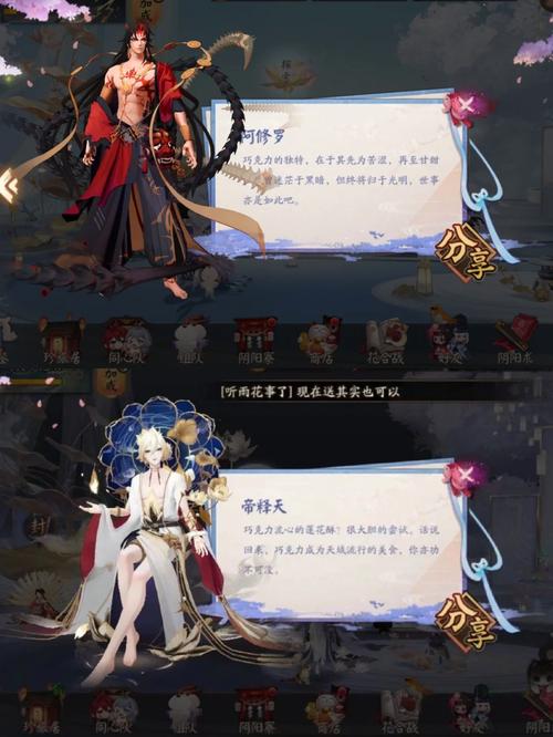 阴阳师天狗座武器搭配_阴阳师天狗座武器搭配推荐-第3张图片-ikk游戏 阴阳师天狗座武器搭配_阴阳师天狗座武器搭配推荐-第3张图片-ikk游戏