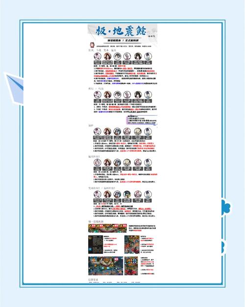 2017阴阳师搭配_阴阳师2017新式神-第3张图片-ikk游戏