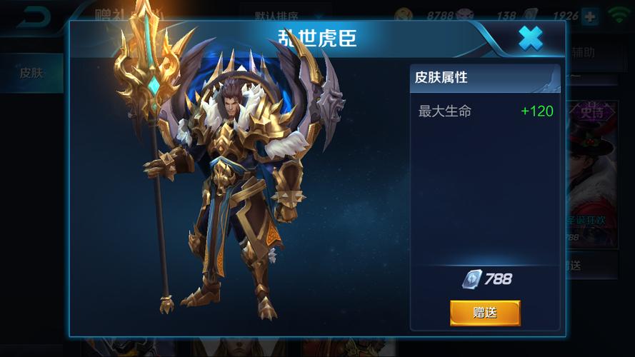 乱世王者荣耀张飞武将搭配,乱世王者张飞技能搭配-第2张图片-ikk游戏 乱世王者荣耀张飞武将搭配,乱世王者张飞技能搭配-第2张图片-ikk游戏