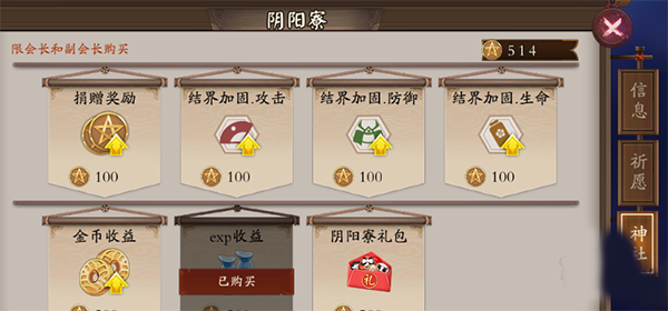 阴阳师式神快速升级攻略-阴阳师式神怎样快速升级?-第2张图片-ikk游戏 阴阳师式神快速升级攻略-阴阳师式神怎样快速升级?-第2张图片-ikk游戏