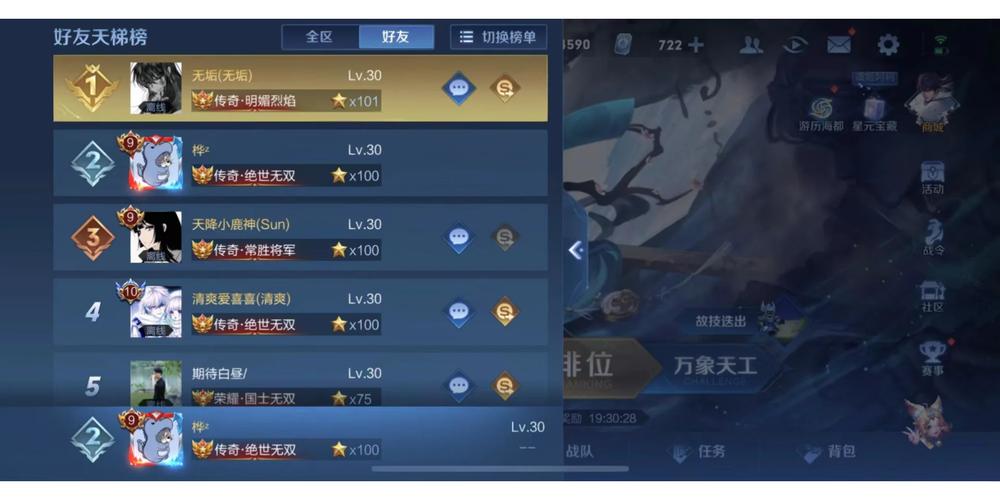 王者荣耀成就对刷攻略-王者荣耀成就怎么刷?-第3张图片-ikk游戏 王者荣耀成就对刷攻略-王者荣耀成就怎么刷?-第3张图片-ikk游戏