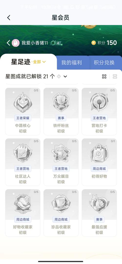 王者荣耀成就对刷攻略-王者荣耀成就怎么刷?-第4张图片-ikk游戏 王者荣耀成就对刷攻略-王者荣耀成就怎么刷?-第4张图片-ikk游戏