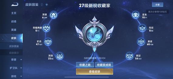 王者荣耀成就对刷攻略-王者荣耀成就怎么刷?-第6张图片-ikk游戏 王者荣耀成就对刷攻略-王者荣耀成就怎么刷?-第6张图片-ikk游戏