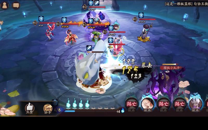 阴阳师青灯阵容搭配-阴阳师sp青灯？-第4张图片-ikk游戏