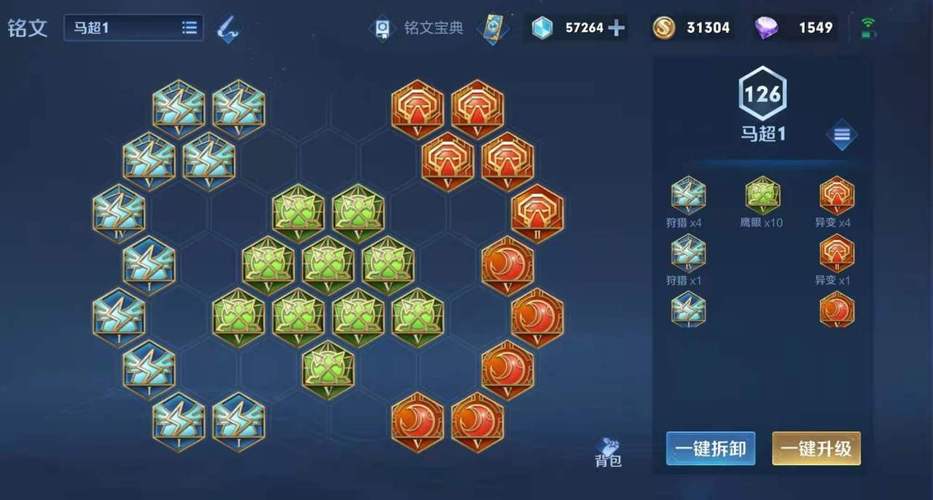 王者荣耀符文搭配辅助_王者荣耀辅助最强符文-第1张图片-ikk游戏 王者荣耀符文搭配辅助_王者荣耀辅助最强符文-第1张图片-ikk游戏