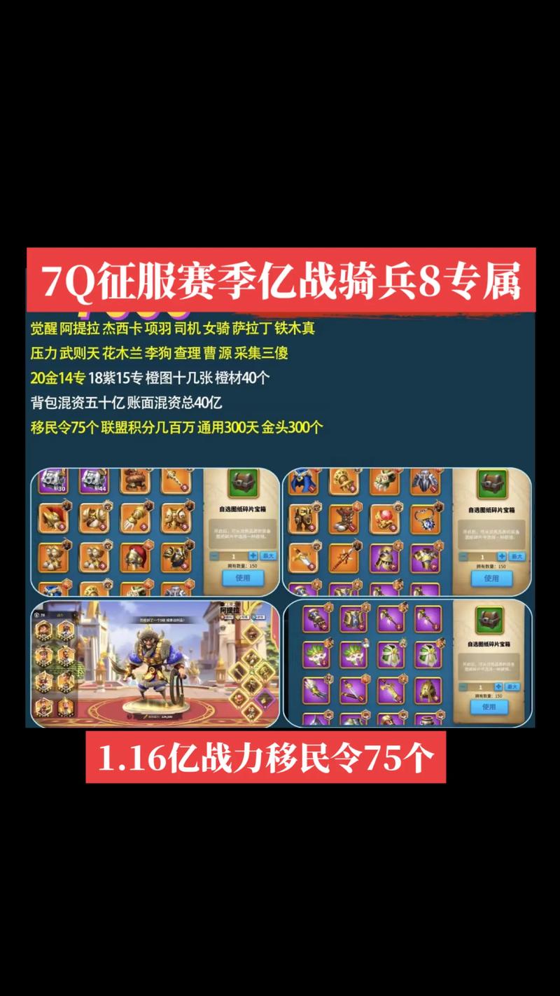 万国觉醒弓箭手搭配-万国觉醒弓箭手属于步兵吗?-第2张图片-ikk游戏 万国觉醒弓箭手搭配-万国觉醒弓箭手属于步兵吗?-第2张图片-ikk游戏