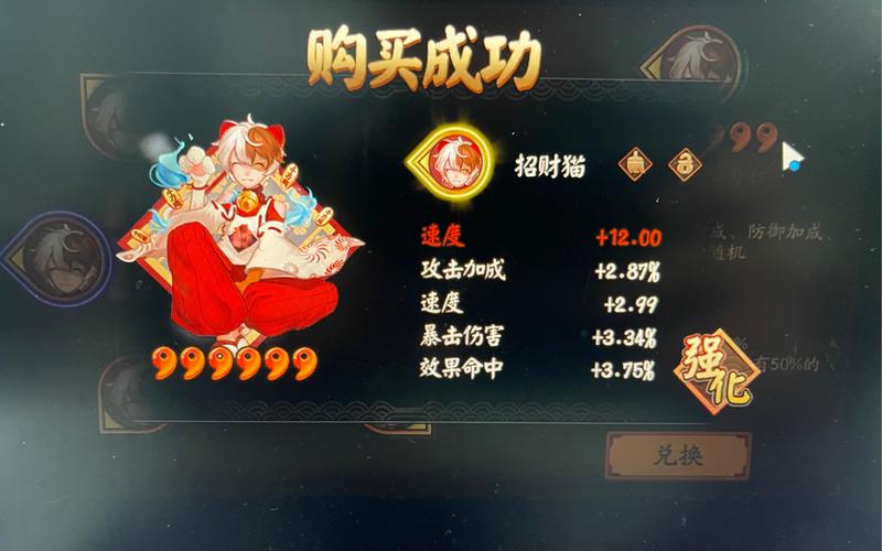 阴阳师怎么搭配好看,阴阳师怎么搭配好看皮肤-第3张图片-ikk游戏 阴阳师怎么搭配好看,阴阳师怎么搭配好看皮肤-第3张图片-ikk游戏