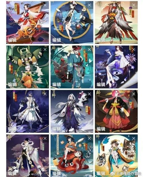 阴阳师怎么搭配好看,阴阳师怎么搭配好看皮肤-第4张图片-ikk游戏 阴阳师怎么搭配好看,阴阳师怎么搭配好看皮肤-第4张图片-ikk游戏