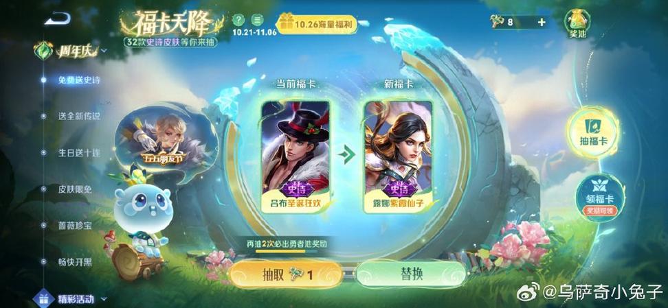 王者荣耀篮子搭配什么辅助_王者荣耀篮技能介绍-第1张图片-ikk游戏 王者荣耀篮子搭配什么辅助_王者荣耀篮技能介绍-第1张图片-ikk游戏