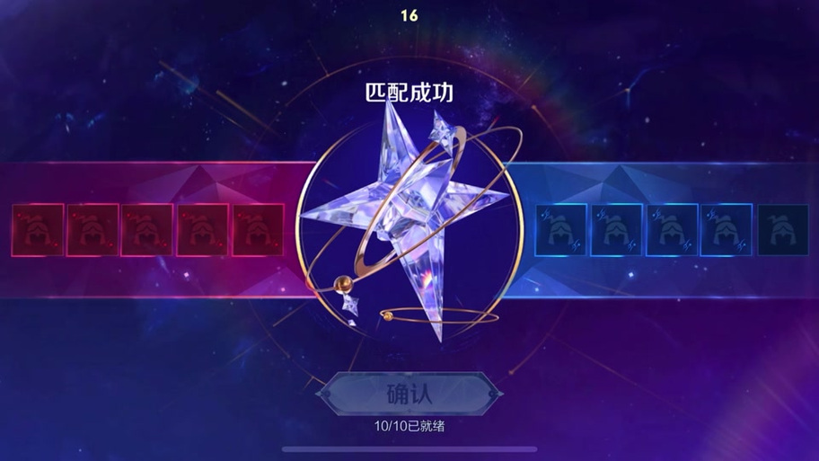 王者荣耀篮子搭配什么辅助_王者荣耀篮技能介绍-第2张图片-ikk游戏 王者荣耀篮子搭配什么辅助_王者荣耀篮技能介绍-第2张图片-ikk游戏