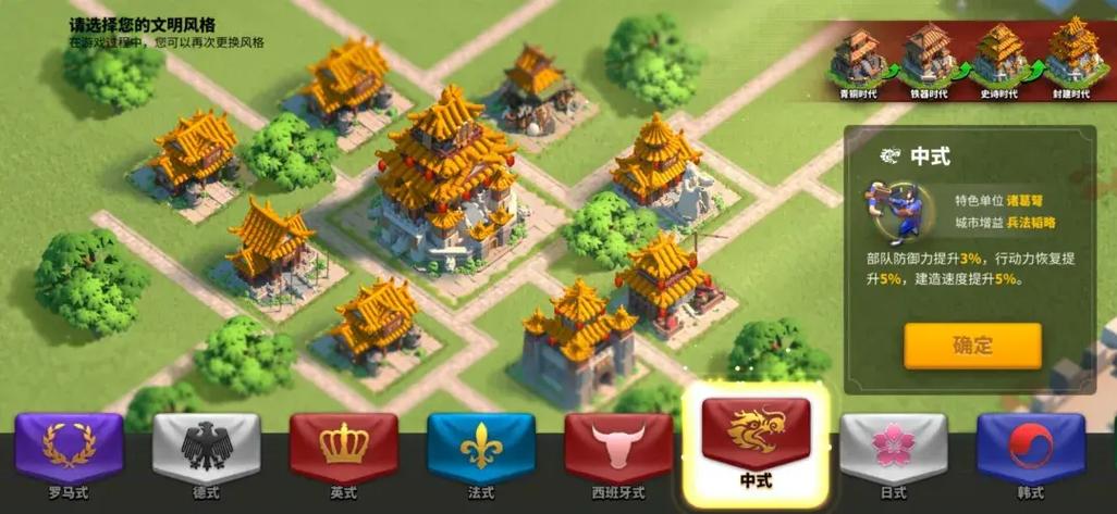 万国觉醒骑兵流搭配，万国觉醒 骑兵组合-第5张图片-ikk游戏