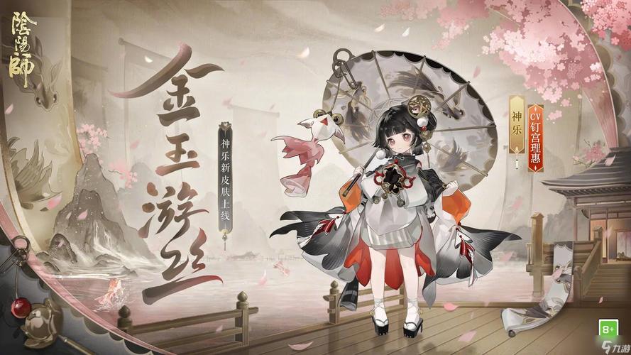 阴阳师炎夏之舞攻略_阴阳师炎夏之舞攻略大全-第4张图片-ikk游戏 阴阳师炎夏之舞攻略_阴阳师炎夏之舞攻略大全-第4张图片-ikk游戏