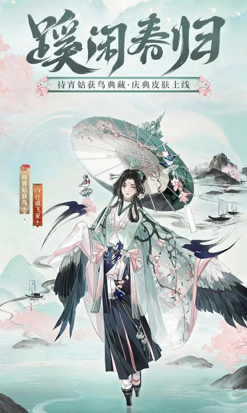 阴阳师炎夏之舞攻略_阴阳师炎夏之舞攻略大全-第6张图片-ikk游戏 阴阳师炎夏之舞攻略_阴阳师炎夏之舞攻略大全-第6张图片-ikk游戏