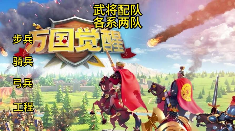 万国觉醒扫田号攻略_万国觉醒扫田能抢到资源吗-第2张图片-ikk游戏