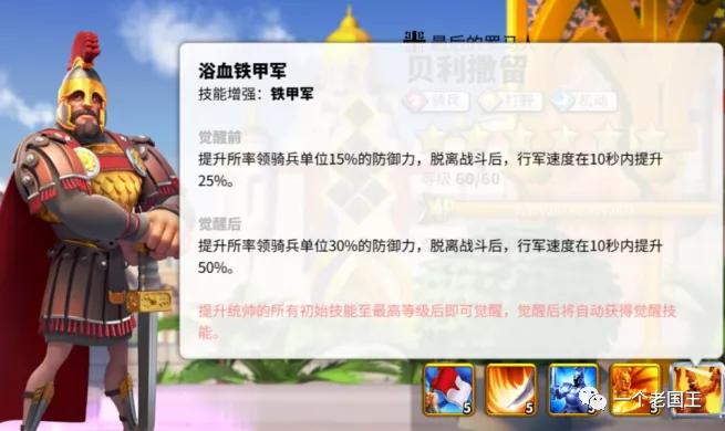 万国觉醒扫田号攻略_万国觉醒扫田能抢到资源吗-第4张图片-ikk游戏
