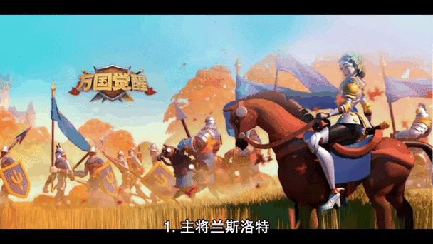 万国觉醒中强悍搭配_万国觉醒搭配最强-第2张图片-ikk游戏