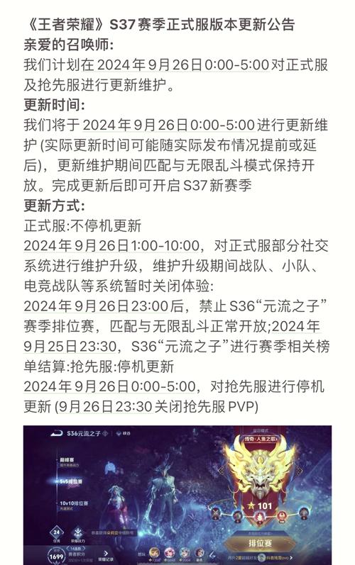 王者荣耀攻略视频,王者荣耀攻略大全新手入门教程视频-第2张图片-ikk游戏 王者荣耀攻略视频,王者荣耀攻略大全新手入门教程视频-第2张图片-ikk游戏