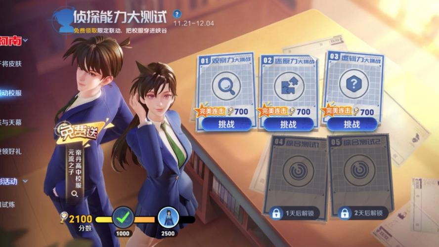 王者荣耀攻略视频,王者荣耀攻略大全新手入门教程视频-第3张图片-ikk游戏 王者荣耀攻略视频,王者荣耀攻略大全新手入门教程视频-第3张图片-ikk游戏