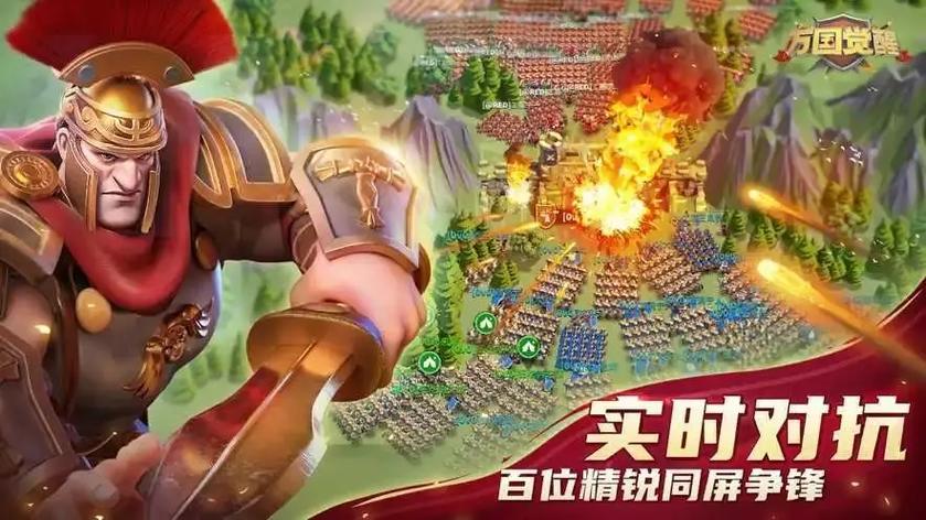 万国觉醒零基础攻略-万国觉醒打法？-第1张图片-ikk游戏