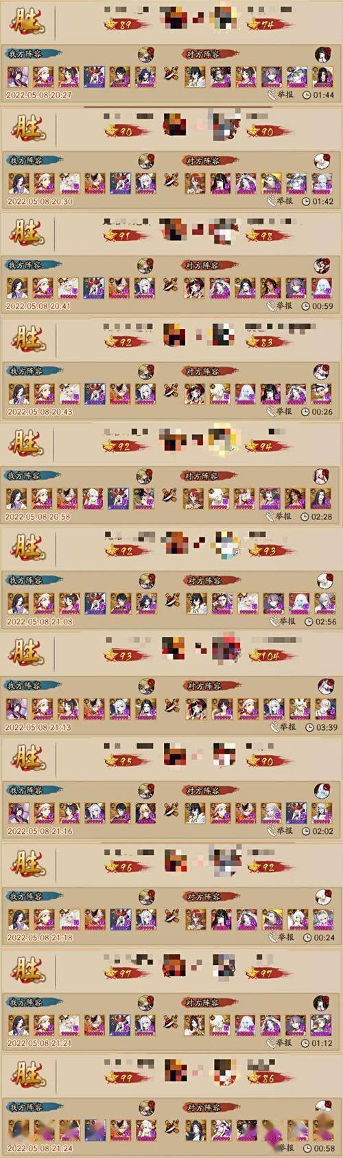 阴阳师食灵挖土搭配图,阴阳师食灵值得练吗-第5张图片-ikk游戏 阴阳师食灵挖土搭配图,阴阳师食灵值得练吗-第5张图片-ikk游戏