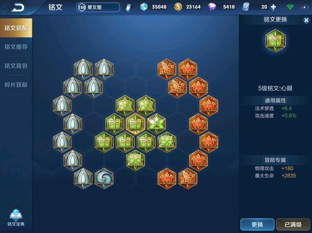 战士王者荣耀符文搭配_王者中战士带什么铭文-第5张图片-ikk游戏 战士王者荣耀符文搭配_王者中战士带什么铭文-第5张图片-ikk游戏