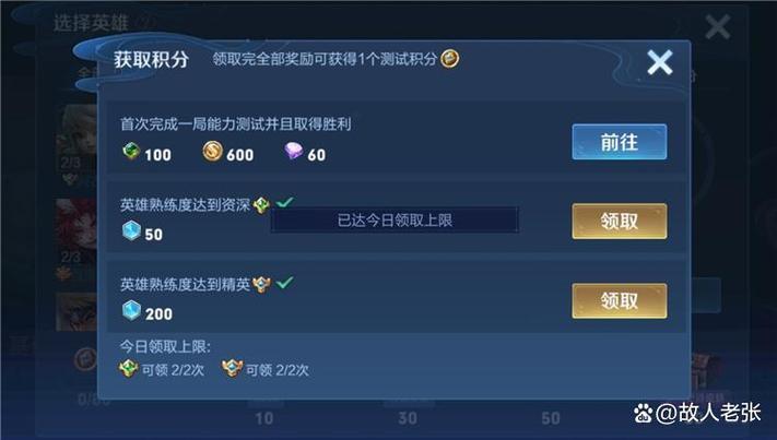 王者荣耀觉悟20关攻略_王者荣耀觉悟20关攻略图-第1张图片-ikk游戏