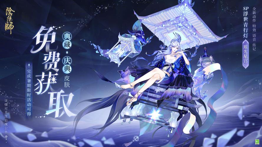 阴阳师委托攻略-阴阳师 委托？-第2张图片-ikk游戏