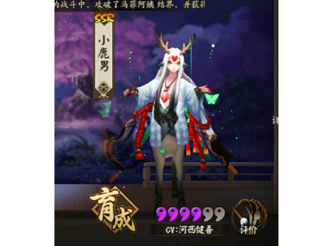 阴阳师黑无常搭配_黑无常用什么御魂-第5张图片-ikk游戏