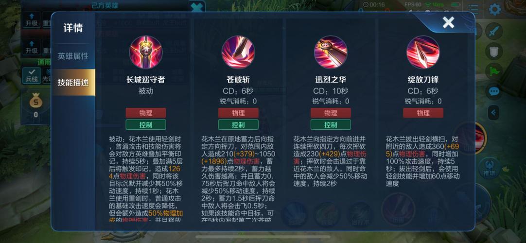 王者荣耀重剑轻剑阵容搭配_重剑和轻剑哪个厉害-第3张图片-ikk游戏 王者荣耀重剑轻剑阵容搭配_重剑和轻剑哪个厉害-第3张图片-ikk游戏