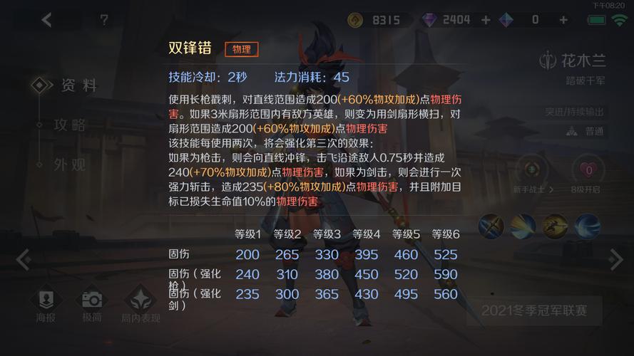 王者荣耀重剑轻剑阵容搭配_重剑和轻剑哪个厉害-第6张图片-ikk游戏 王者荣耀重剑轻剑阵容搭配_重剑和轻剑哪个厉害-第6张图片-ikk游戏