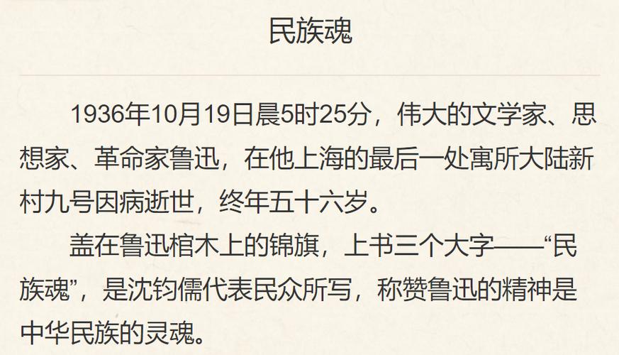 美少女万国觉醒攻略,万国觉醒给最美的女神-第3张图片-ikk游戏 美少女万国觉醒攻略,万国觉醒给最美的女神-第3张图片-ikk游戏